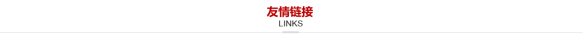 榴莲视频下载官网系统维护